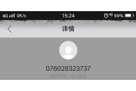 金昌专业要账公司