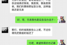 金昌要账公司
